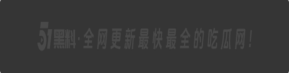 内地知名男演员【魏大勋】的惊天大瓜!生活不检点,多次背叛女友,迷奸侵犯丑闻曝光全网